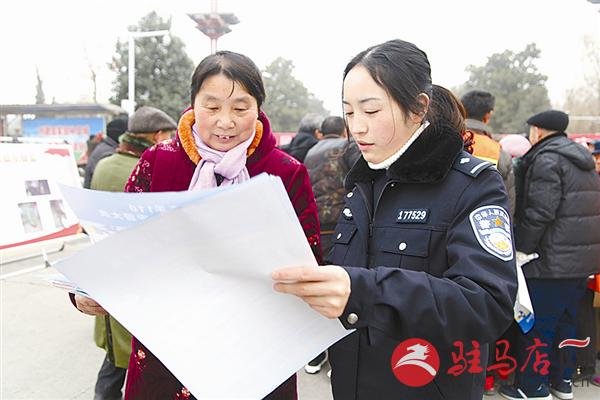 平輿公安.jpg