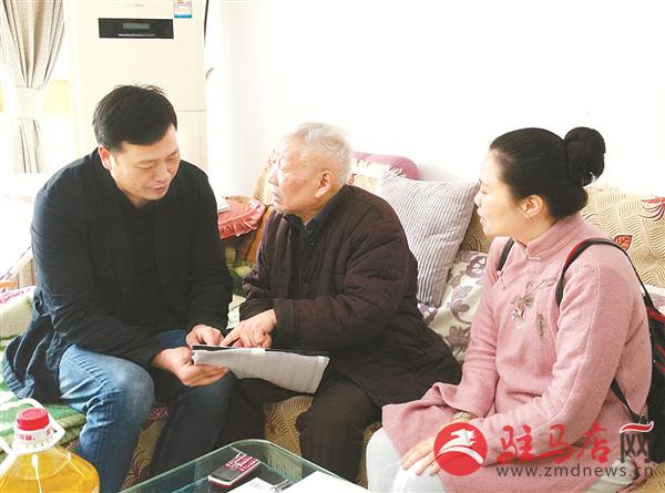 405177_西园街道看望老干部.jpg